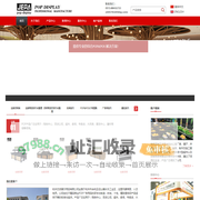 亚克力价签|标价牌|生产厂家-杭州杰派展示用品有限公司