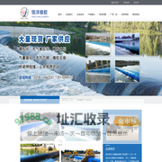 橡胶坝-报价-生产厂家-衡水恒洋工程橡胶有限公司