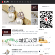 天然珍珠项链价格_麟淯珠宝