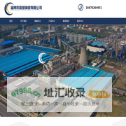 淄博玻璃钢防腐储罐_玻璃钢集气罩安装_ 山东玻璃钢盖板生产厂家_淄博凤凰玻璃钢有限公司