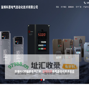 淄博科恩电气自动化技术-网站首页_淄博科恩电气自动化技术-网站首页