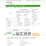 excel表格的基本操作-excel教程网