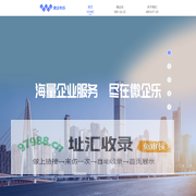 微企利乐