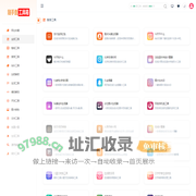 在线工具大全 - 随手查工具箱