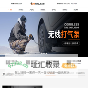 专业的无线电动工具制造商-卡儿兔