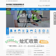 郑州市建设工程质量检测有限公司