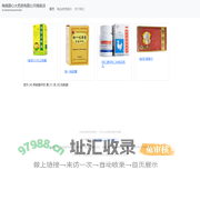 海南圆心大药房有限公司海医店