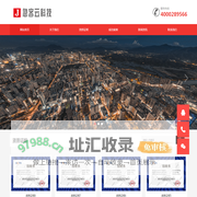 四川急客云科技股份有限公司