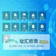 一体化学工试用平台