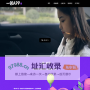 一邻 APP-你的专属校园生活（大学、学院、中学）