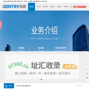 天津猎头公司_天津人事代理_天津人力资源_天津俊途企业管理咨询有限公司