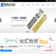 手机精密网版-背光源精密晒网-TP盖板网版-电阻电容钢网-金属网-东莞市翔鹏丝印器材有限公司