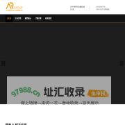 北京奥若国际文化传媒有限公司