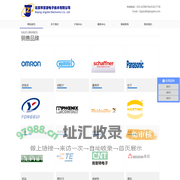 北京市京浙电子技术有限公司