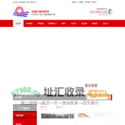 北京金洋九峰15年专注电动门,伸缩门,电动伸缩门设计研发制造