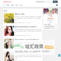 意意的旅行随笔 - 分享旅游生活与求知探索知识