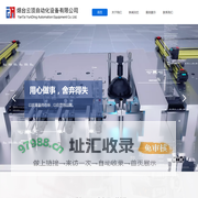 哈尔滨Ruckus优科无线_安移通Aruba无线_信锐锐灵产品代理商-北京东方永信科技有限公司