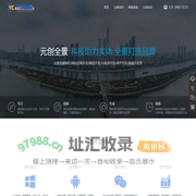 河南元创全景科技有限公司