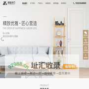 重庆泽冠门业有限公司-成品套装木门定制生产厂家
