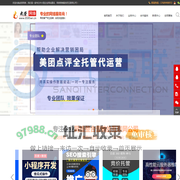 南安网站建设与网络推广_小程序设计制作_SEO优化_美团点评运营_竞价托管_网络整合营销服务 - 南安市武荣网络技术有限公司