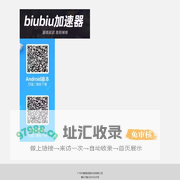 宁静海 - 推广下载