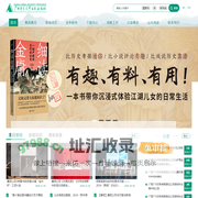 广西师范大学出版社 Guangxi Normal University Press