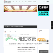 交通广告观察—中国公交媒体信息平台