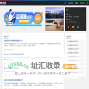 网上创业,分享个人生活经验,人生感悟-帮忙么