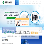 细胞原位分子互作|首页_济南成全生物科技有限公司