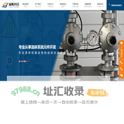 通帆（上海）科技发展有限公司-汽水取样减压阀-进口仪表卡套接头-德控DK电磁阀