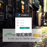 来米店铺管理云平台