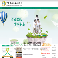 淮阳羲城中学