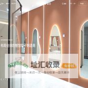浙江伯仑卫浴科技有限公司