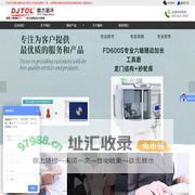 五轴数控工具磨床_数控磨床厂家-戴杰磨床