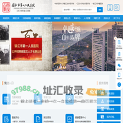 镇江市第一人民医院