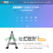 全网营销推广-公司网站建设-品牌网站设计-seo优化推广-网站关键词优化-全网推广-深圳尚腾网络