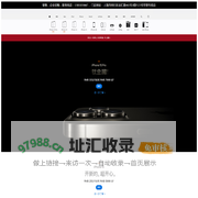 上海水沁河电子商务有限公司