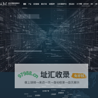 北京东华博泰科技有限公司