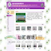 桐乡市宏亚纺织有限公司 沙发布、窗帘布、装饰布、靠垫布、车套布-纺织网 纺织网