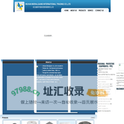 武汉盛德宇国际贸易有限责任公司