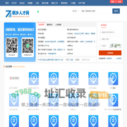 桐乡人才网_桐乡人才市场招聘信息_桐乡市求职找工作