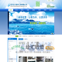 中央空调维保|维修|设计|安装|保养|清洗|制冷设备设计安装维修维保|冷库设计安装维修维保|冻库设计安装维修维保|药品库设计安装维修维保|冷藏库设计安装维修维保|风道制作||消防排烟风道制作|镀锌铁皮风管制作|风道生产|消防排烟风道生产|镀锌铁皮风管生产 冷却塔维修|冷却塔清洗|冷却塔保养|工业冷水机