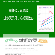 问道学习