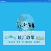 鸿合三点伴课后服务综合解决方案