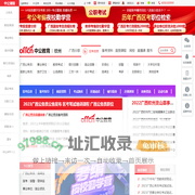 2024广西钦州公务员考试_钦州事业单位招聘_钦州公职考试信息_钦州中公教育网