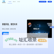 创享数智科技