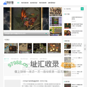 传奇手游_2024年传奇手游发布网,爱上传奇私服手机版-m.23shentu.com