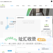 上海别墅电梯厂家-家用电梯价格-智能别墅电梯销售-观光别墅电梯-上海康鑫墅电梯有限公司