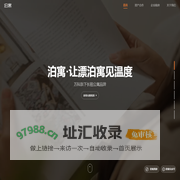 万科泊寓公寓官网-为漂泊在外的有志青年提供一个温暖舒适的家