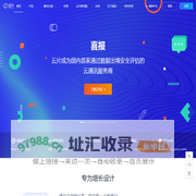 云片_让沟通更简单_短信平台_短信验证码_短信接口